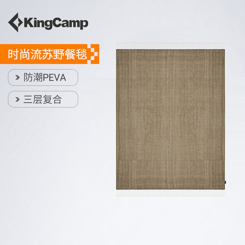 kingcamp户外野餐加厚地垫便携式