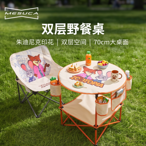 KingCamp联名款户外露营折叠圆桌轻量化双层野餐桌迪士尼正版授权