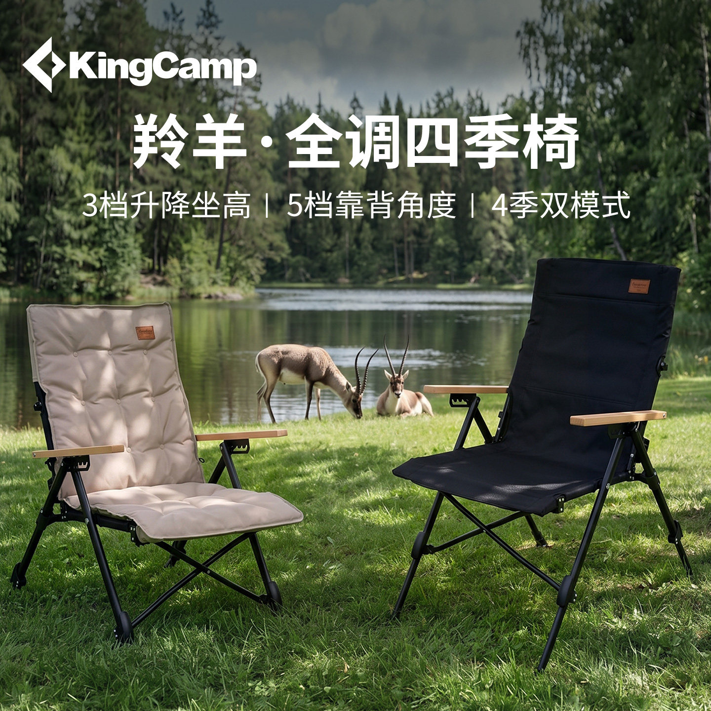 KingCamp羚羊椅pro户外折叠躺椅露营椅子办公午休午睡躺椅5档调节图片