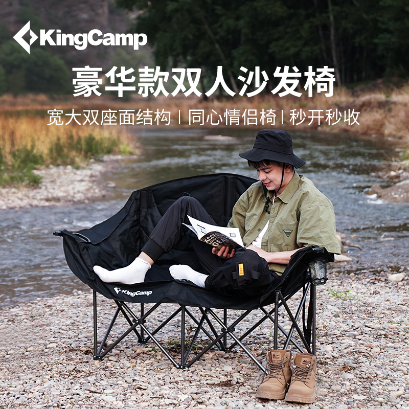 kingcamp双人椅速开携式折叠子户外露营情侣双人椅夹棉靠背沙发椅 户外/登山/野营/旅行用品 户外椅子凳子 原图主图