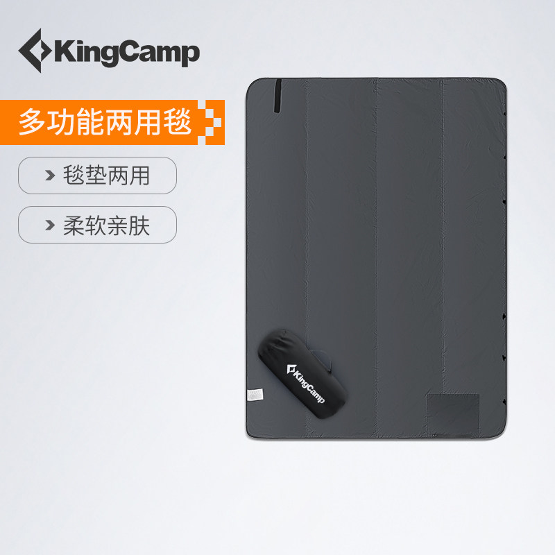 KingCamp野餐垫春游野炊抓绒毯便携防水野餐布加厚防潮垫户外地垫