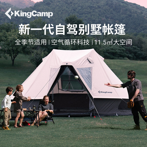 KingCampKingCamp双子露营帐篷