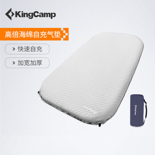 kingcamp户外加厚双人自动充气垫