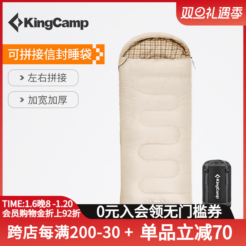 KingCamp睡袋成人加宽加厚露营睡袋可拼接单双人睡袋