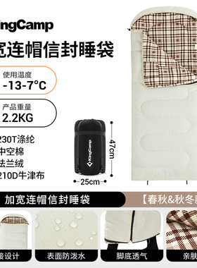 KingCamp睡袋成人加宽加厚露营睡袋可拼接单双人睡袋