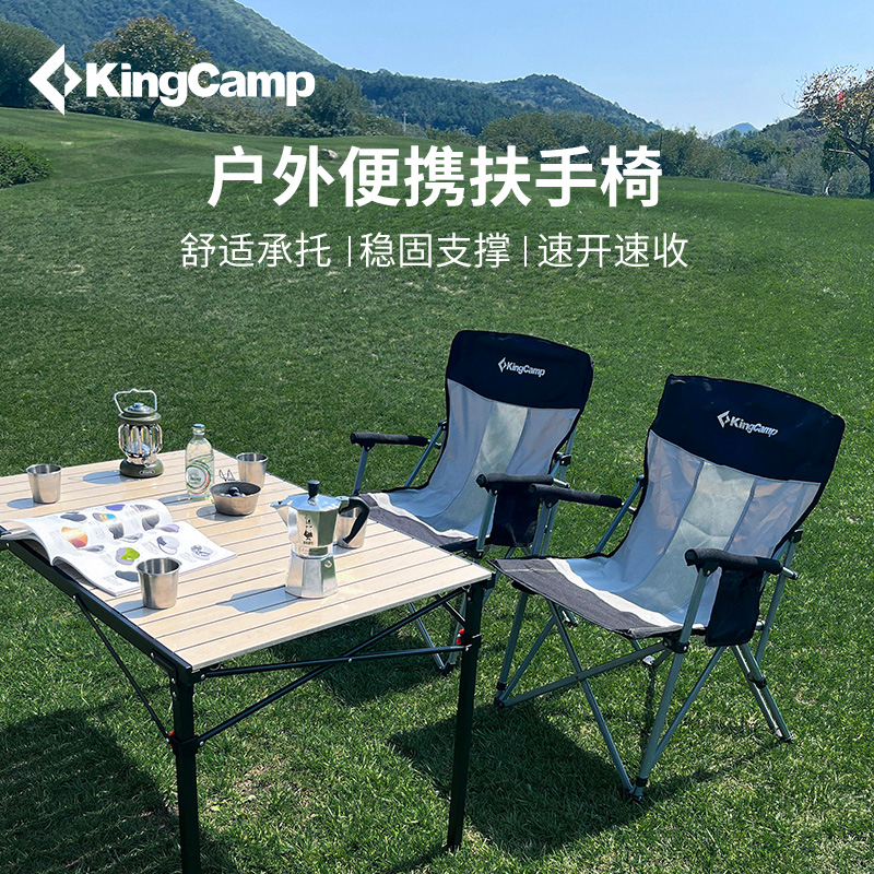 kingcamp户外折叠椅导演钓鱼椅子休闲靠背露营椅子折叠凳子便携式 户外/登山/野营/旅行用品 户外椅子凳子 原图主图