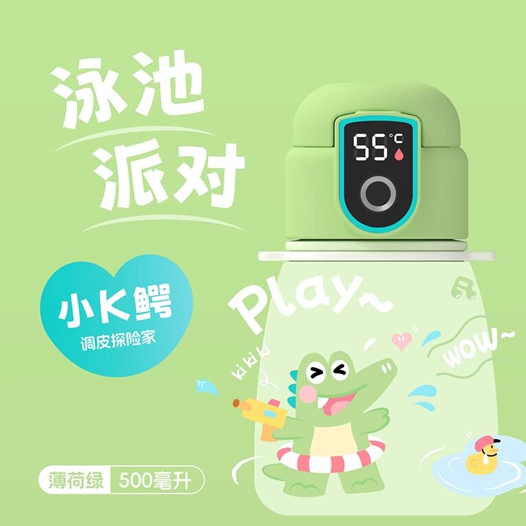 KLAREN克拉恩卡通可爱儿童指纹锁保温杯智能蓝牙温显安全吸管送礼