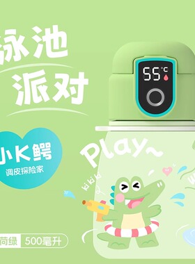 KLAREN克拉恩卡通可爱儿童指纹锁保温杯智能蓝牙温显安全吸管送礼