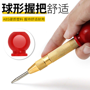 中心冲定位冲定点器钻孔打孔冲子弹簧定位器冲钉打眼器高硬度套装