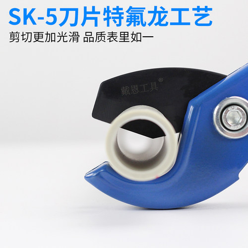 ppr剪刀管子割刀装修管刀