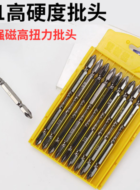 十字加长批头110mm强磁电动起子螺丝刀头磁性双截棍手电钻用ph2