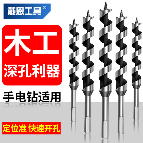深孔支罗钻加长麻花钻头耐磨耐用