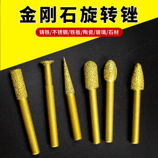 手电钻电摩机金属旋转锉 钎焊金钢石磨头铣刀钨钢硬质合金打磨套装