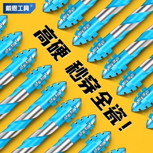 戴恩四刃锯齿偏心钻头超高硬度瓷砖混凝土打孔电钻头歪头钨钢合金