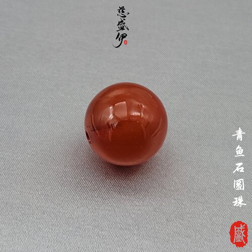 鱼惊石单珠青鱼石圆珠文玩配饰