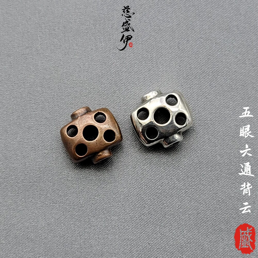 925纯银紫铜五眼六通背云文玩佛珠diy配饰。宽13*12mm