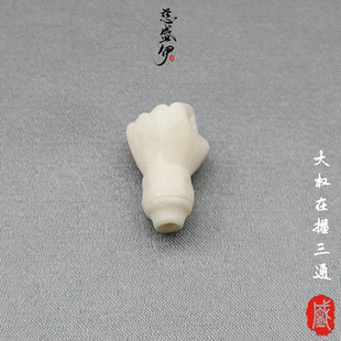 鹿角大权在握一体三通文玩佛珠个性配饰。对孔10*10*19mm