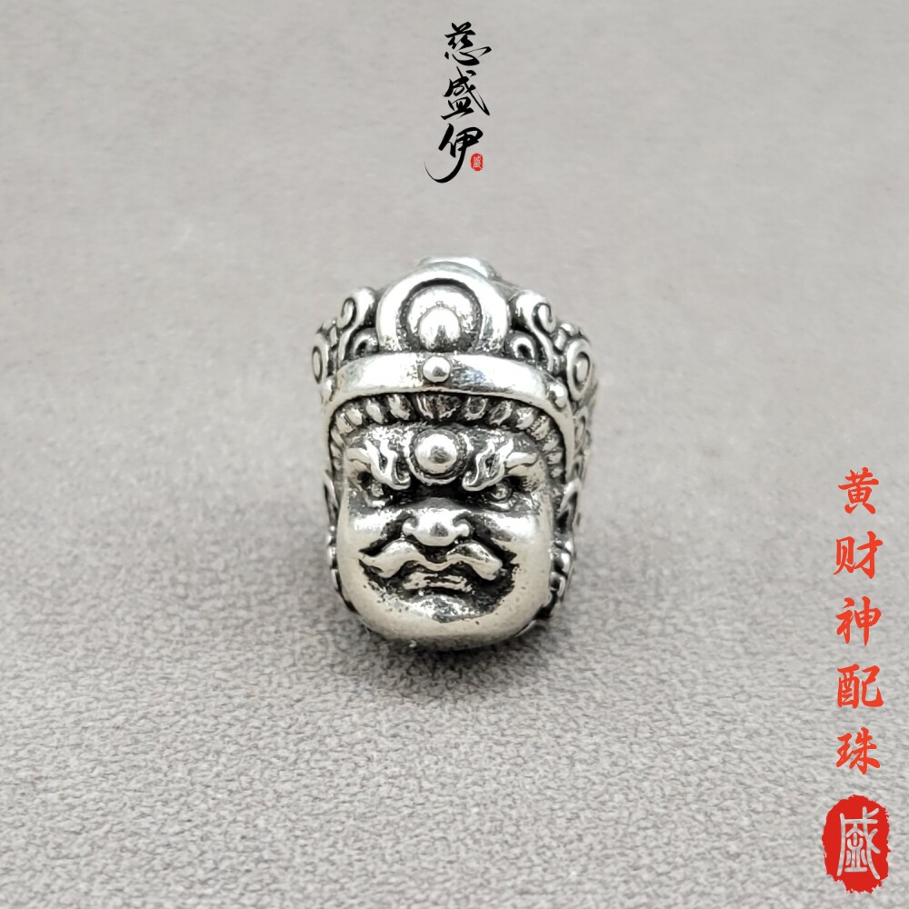 黄财神黄铜白铜12mm配珠文玩佛珠DIY背云串珠配饰