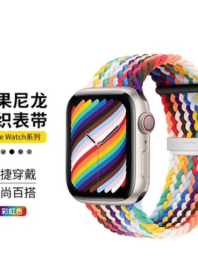 适用applewatch8尼龙编织表带苹果iwatchUltra彩虹手表带7/6代SE