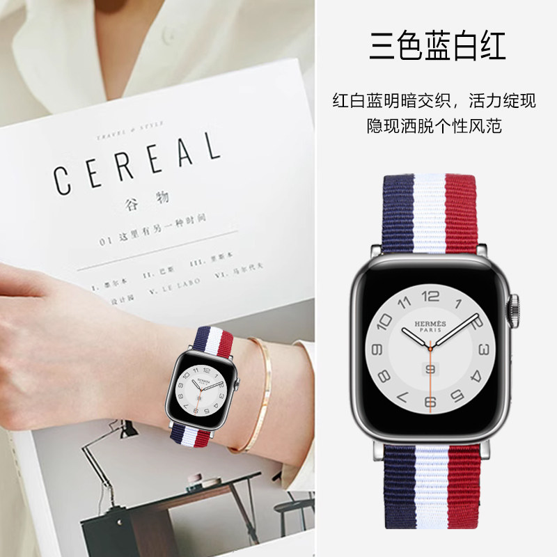 适用于appleawtch9尼龙真皮表带iwatch苹果DW同款条纹编织表带新属于什么档次？