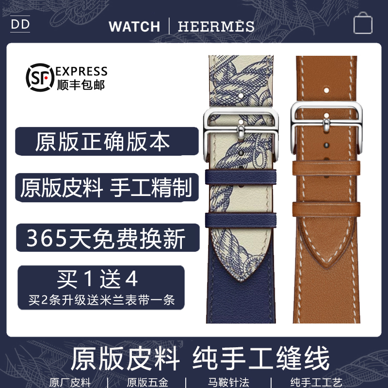 适用iwatch8se苹果UItra手表applewatch真皮新表带s76543高级感女怎么样,好用不?