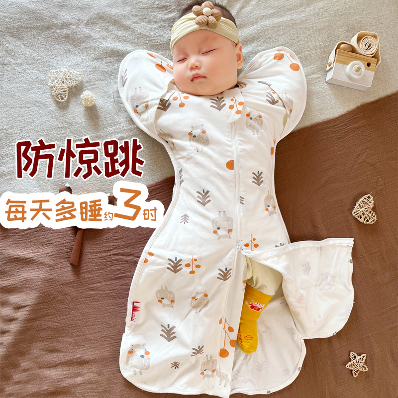 mymini棉春秋弹性好柔软防惊跳