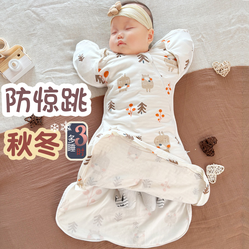 mymini棉秋冬加厚睡袋防惊跳