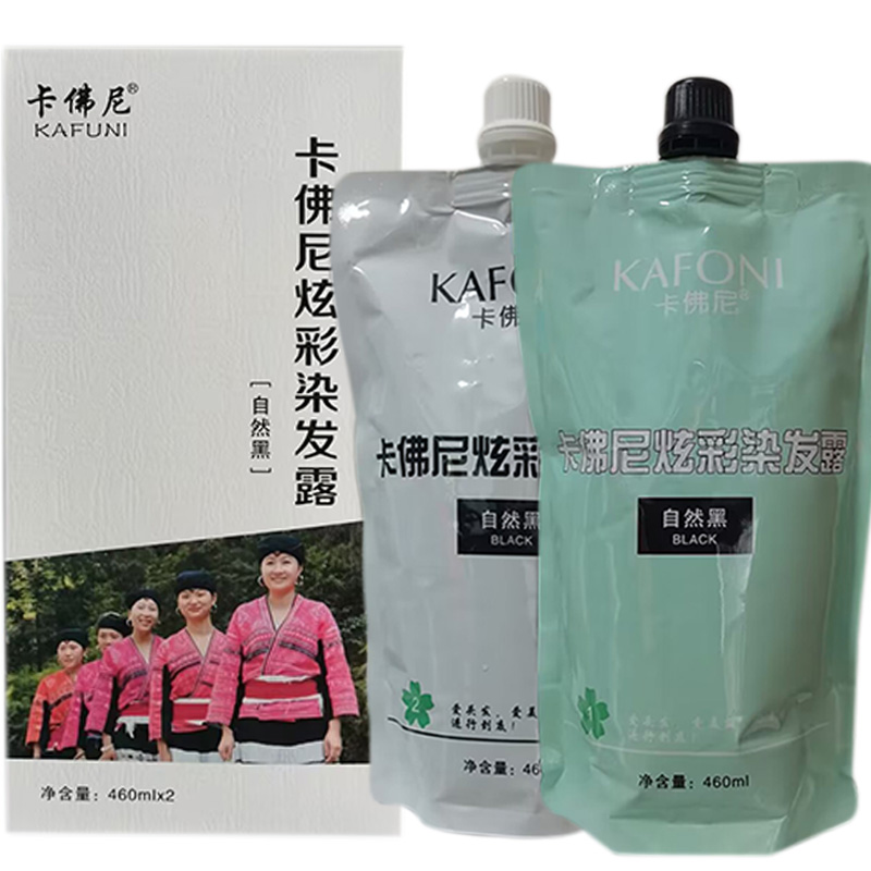 卡佛尼炫彩染发露染发膏