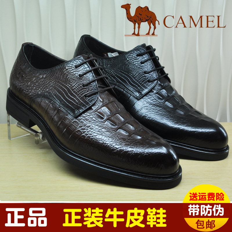 camel/骆驼正品男鞋真牛皮办公