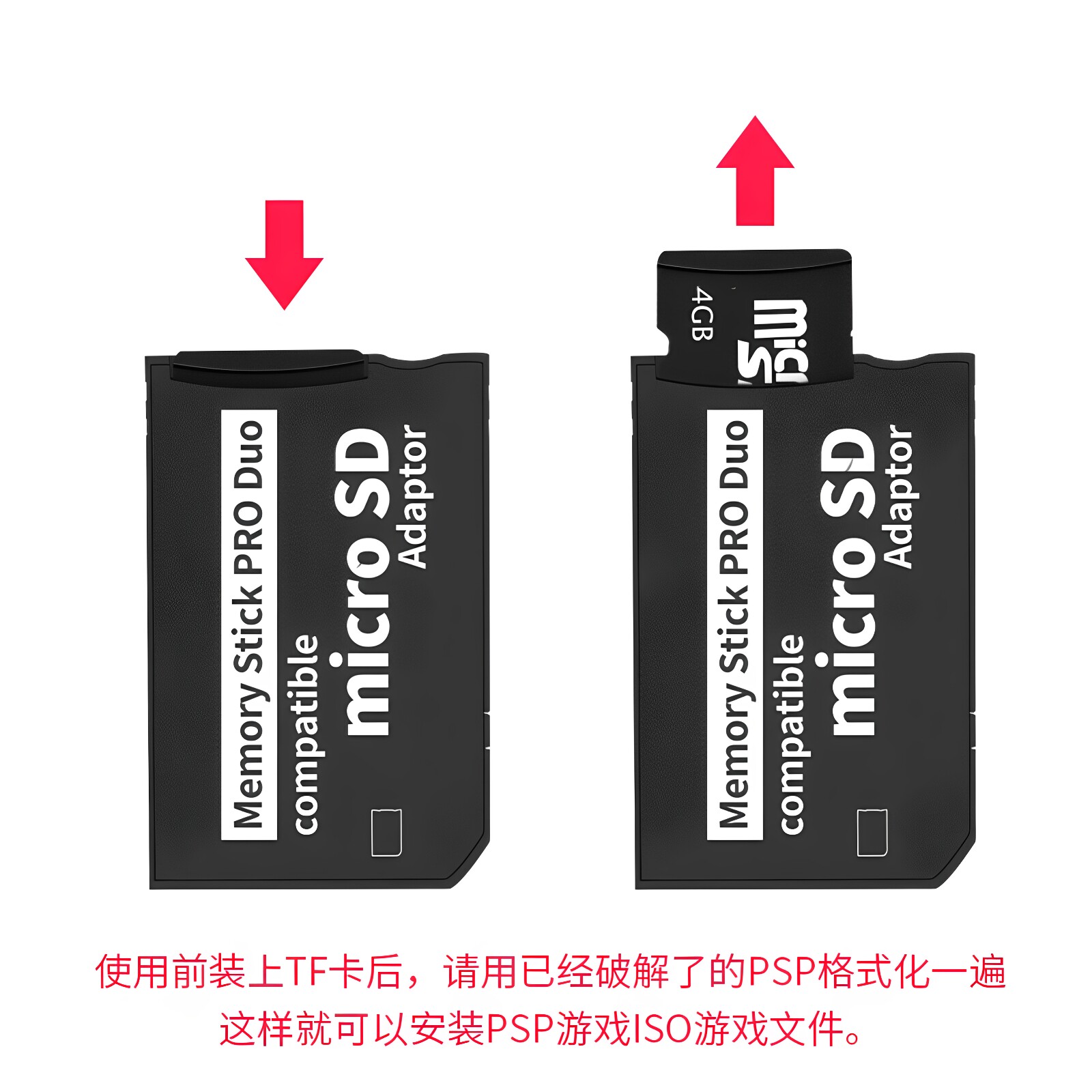 psp游戏机卡套tf转ms卡短棒记忆棒高速单卡拖支持128g 稳定耐用