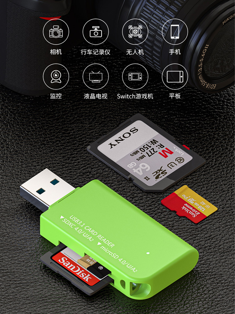 SD4.0读卡器USB3.0高速读写V30V60V90T卡双卡双读内存卡手机通用
