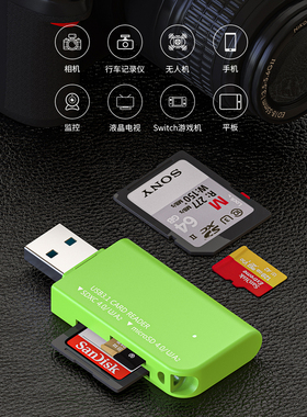 SD4.0读卡器USB3.0高速读写V30V60V90T卡双卡双读内存卡手机通用
