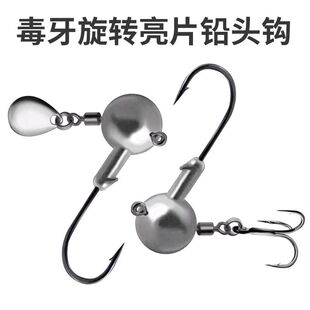 路亚铅头钩改装亮片加强三本钩 软虫T尾软饵卷尾钩鳜鱼海鲈鱼翘嘴