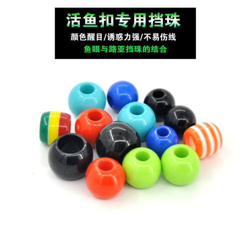 不锈钢丝编织绳伞绳专用挡珠