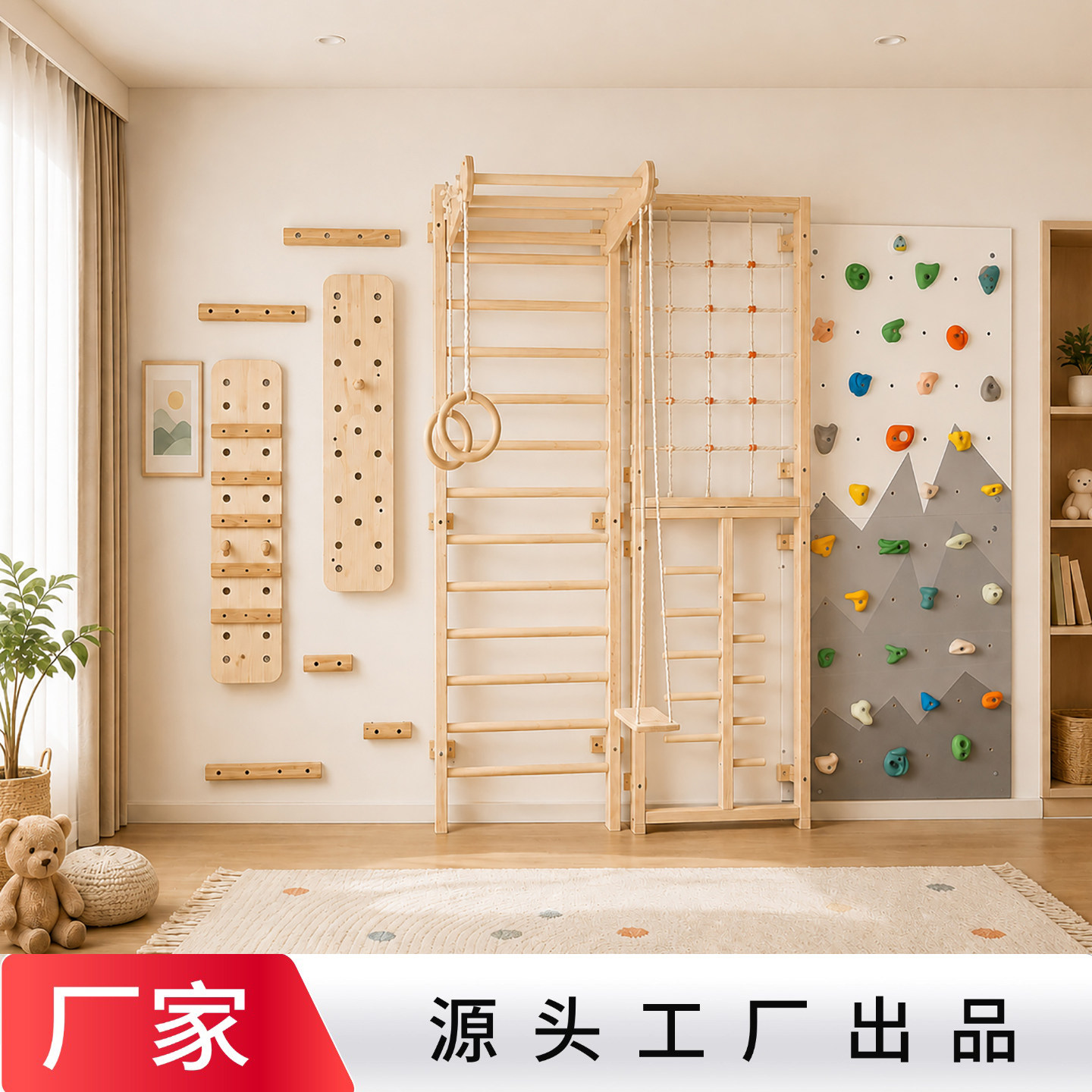 儿童家用室内定制攀岩墙