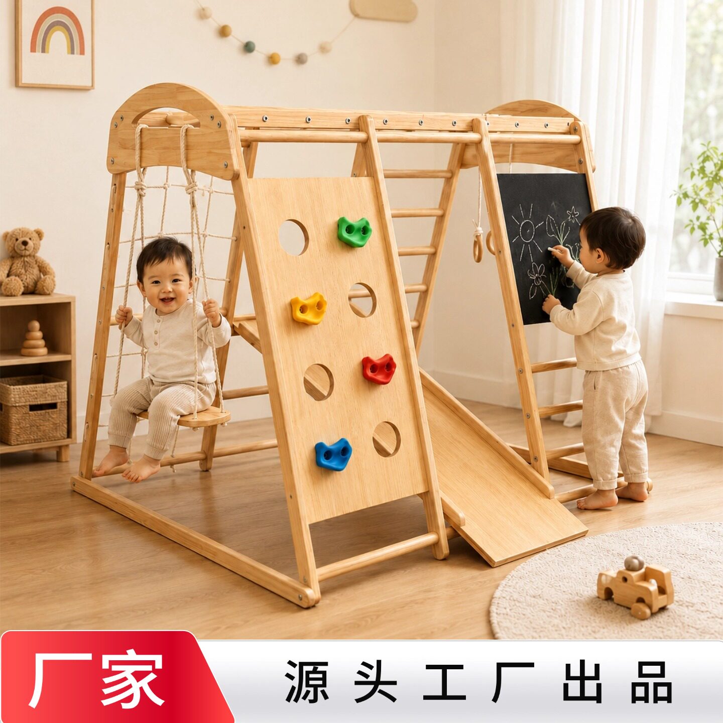 室内儿童滑梯宝宝攀爬架