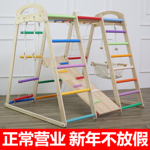 感统训练攀爬架 儿童室内实木滑滑梯 宝宝爬架组合 家用小型秋千