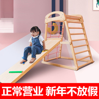 儿童木质攀爬架室内秋千攀岩组合感统训练床边彩虹滑梯木制玩具架