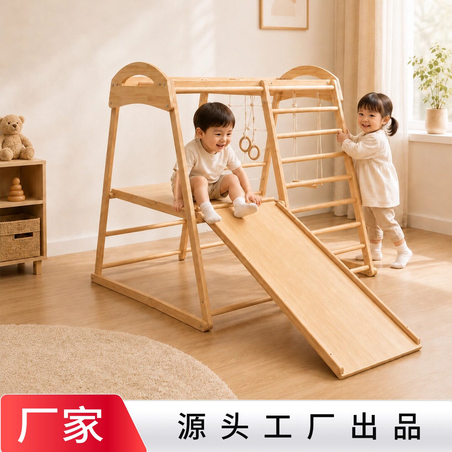 幼儿宝宝滑梯室内儿童爬架