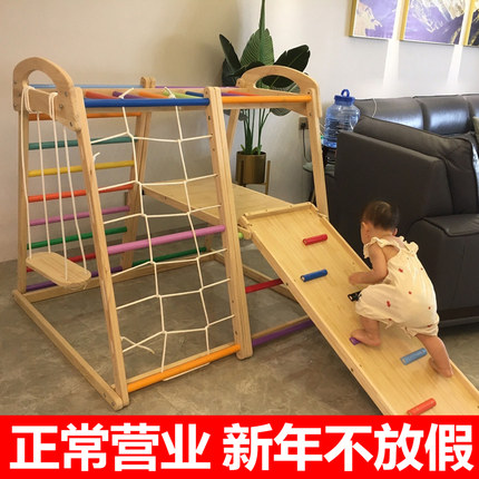 儿童室内攀爬架 实木小型滑滑梯秋千组合宝宝家用游乐园锻炼设备