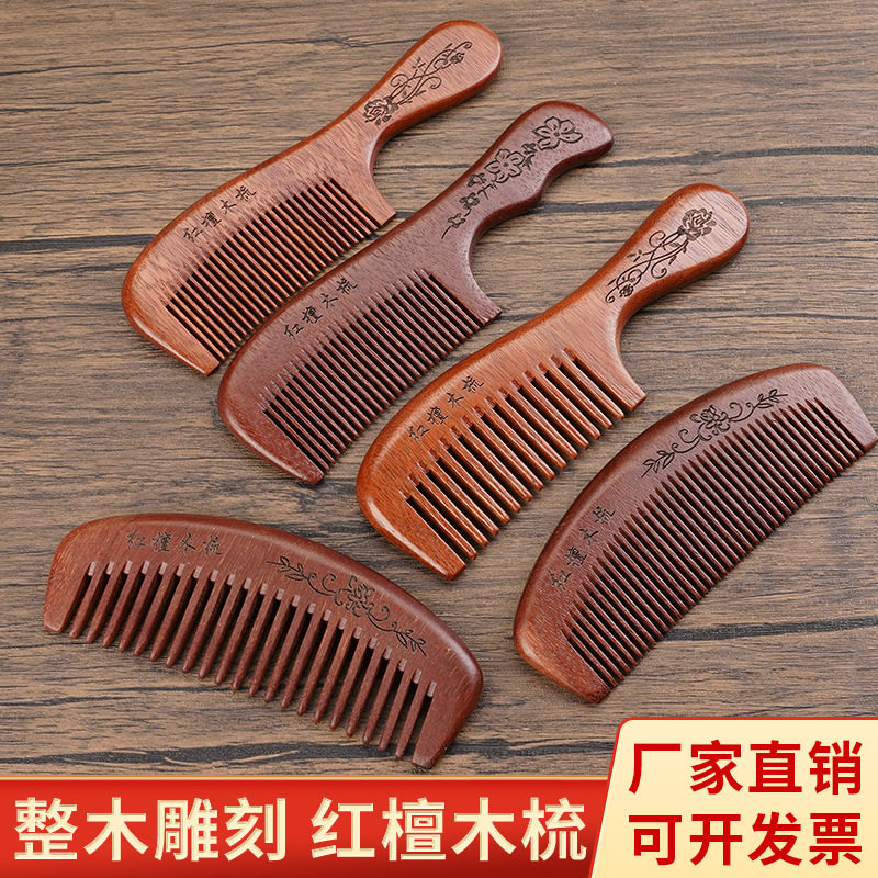 厂家批发红檀木梳子整木细齿梳直发顺发梳家用摆地摊旅游景点热卖