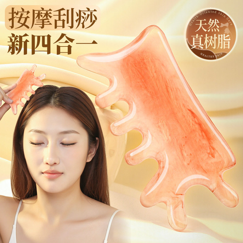 树脂多功能四合一头部头疗按摩梳小海豚面部点穴提拉刮痧经络梳子
