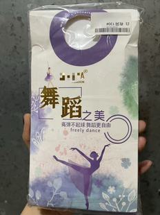 微瑕 sw家 白色舞蹈袜防滑 任意剪儿童成人