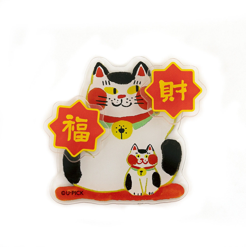 2026马年招财招福猫旋转冰箱贴