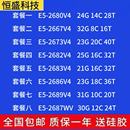 2673v4 2682v4 2683v4 2690v4 2667v4 2686v4 2687wv4 2680v4