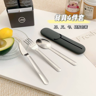 出口W&P原单！高品质不锈钢刀叉勺四件套带硅胶便携收纳盒