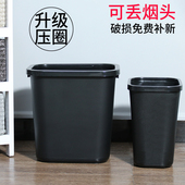 加厚垃圾桶酒店厕所阻燃塑料长方形窄小客房卫生间无盖家用厨房
