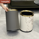 新中式 风垃圾桶家用客厅厨房卧室卫生间轻奢百搭双层皮革无盖大号