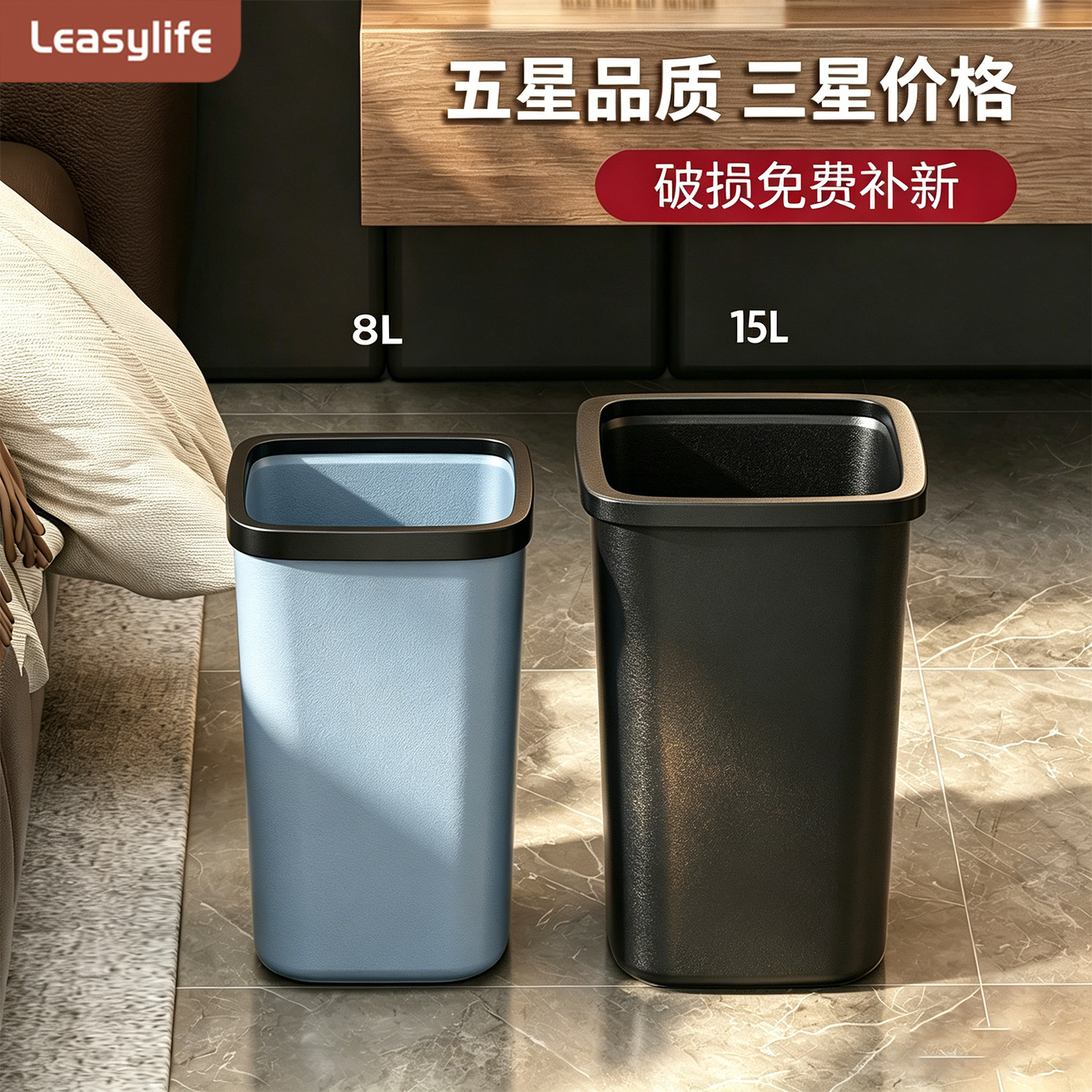 垃圾桶卫生间专用不带盖商用阻燃方形窄塑料2026新款家用厨房客房