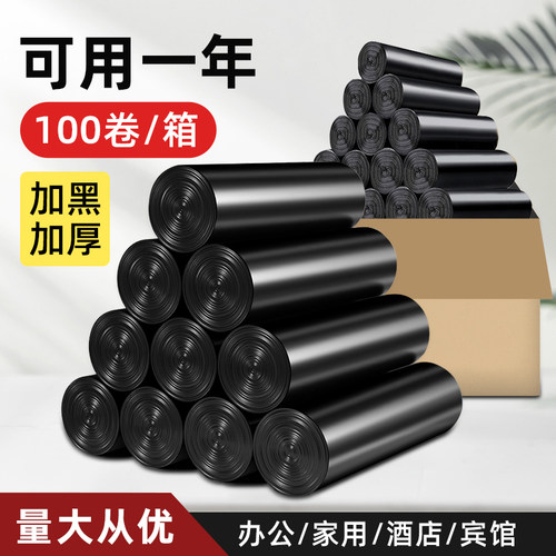 加厚塑料袋抽绳家用大号
